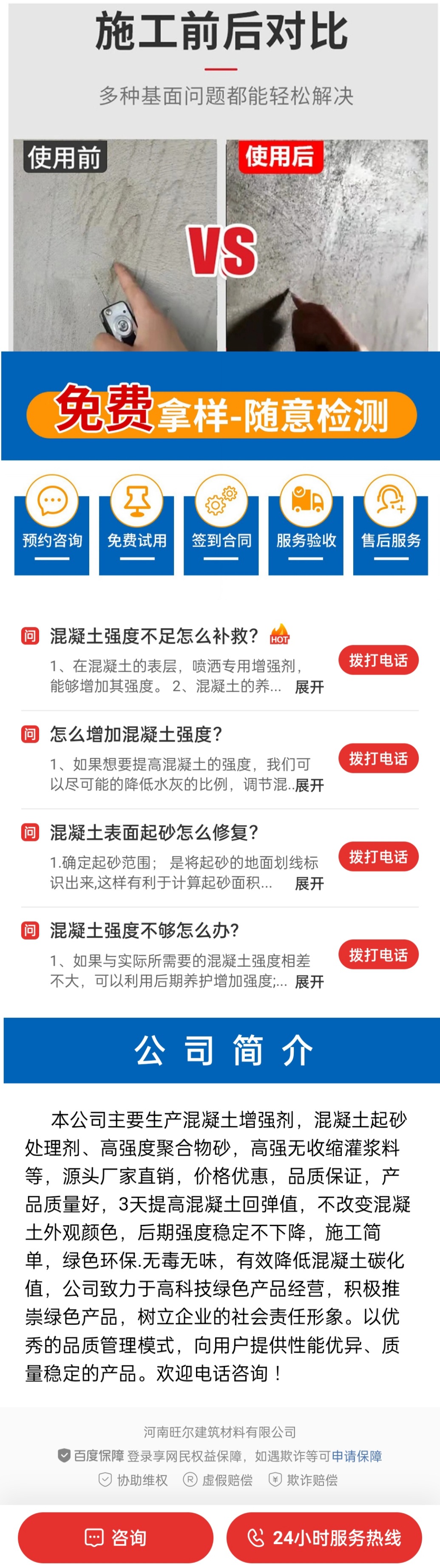 8c9e4aace783695b5d9965321e15f1