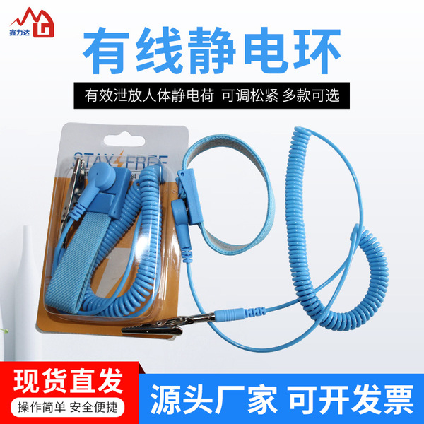 polyurethane anti-static blue bracelet PVC