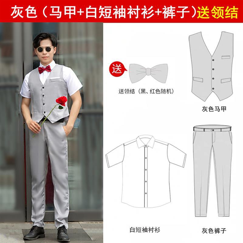 Chaleco gris claro + camisa blanca de manga corta + Pantalones gris claro
