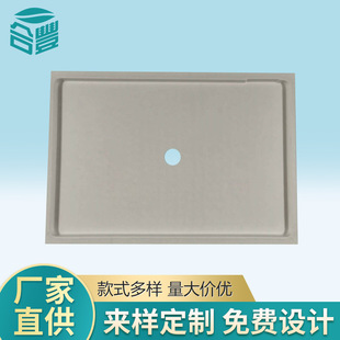 Fine wet pressure tablet computer lining electronic products degradable environmental protection packaging factory wholesale pulp molding