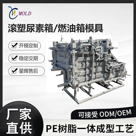 滚塑加工;园艺护栏;塑料模