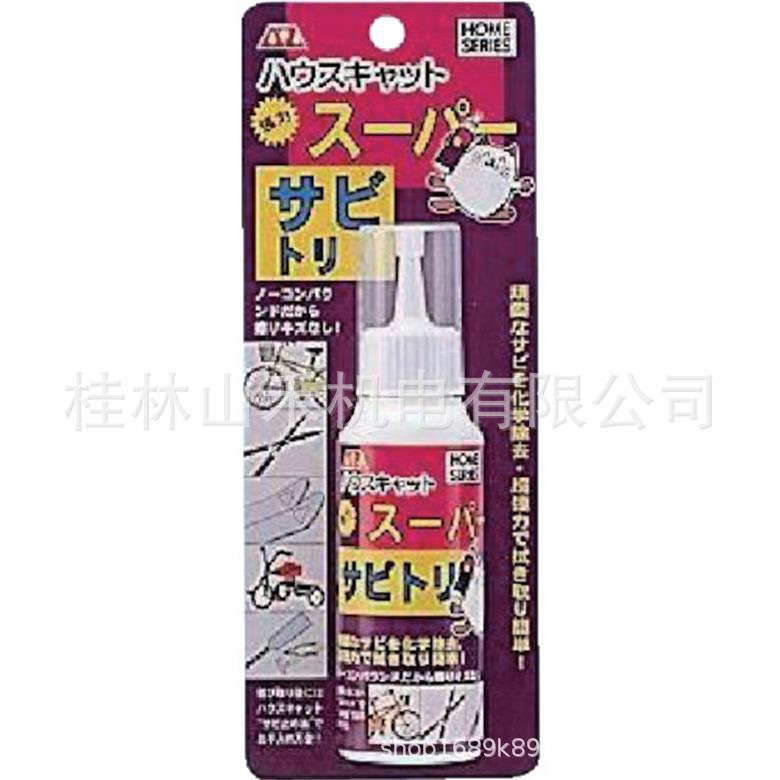 エーゼットスーパー錆取り１１０ｇＢＰ   033