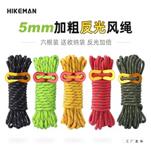 5mm�Ӵ��L�K������Ļ���L�K�ΗU�̶����K4�׎��񷴹�I�K�{���K��