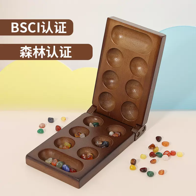 友迈木制棋牌游戏 非洲宝石棋颗粒归仓益智玩具 思维桌游现货厂家