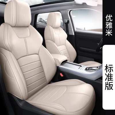Modelə uyğun (Original) oturacaq örtükləri – cover a generation of hair - elegant-rice-standard-version-five-seats-nappa-leather-fully-surrounded-by-front-and-rear-rows