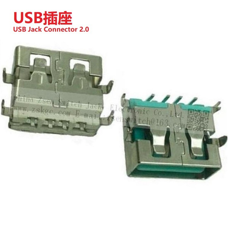 大电流沉板USB插座10mm长度 小型USB插口沉板式 大功率USB母座