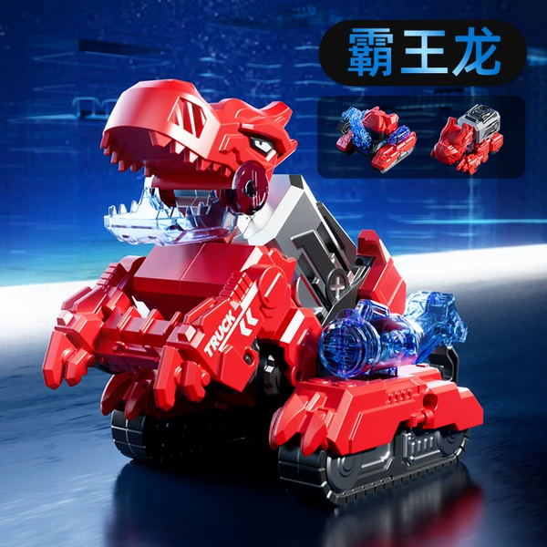 Combined Tyrannosaurus Rex [Single]