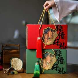 粽子礼盒空盒2026端午节礼品鲜肉蛋黄长粽咸鸭蛋包装盒高档手提箱
