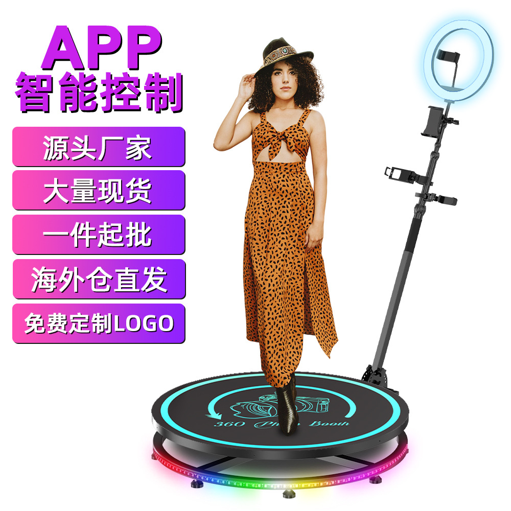跨境爆品360photobooth软件chacktok智能控制亚马逊热卖婚礼专用