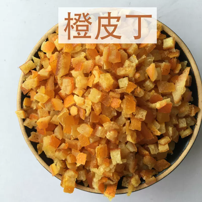 蜜饯果脯烘干糖渍橙皮粒 馅料即食零食烘焙原料散装橙皮丁 陈皮丁