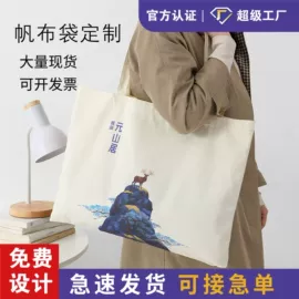 帆布袋;棉布袋;麻布袋