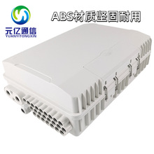 16/24/32/48CORES  OUTDOOR  FTTX BOX���Q����w���w��ABS�K�˺�