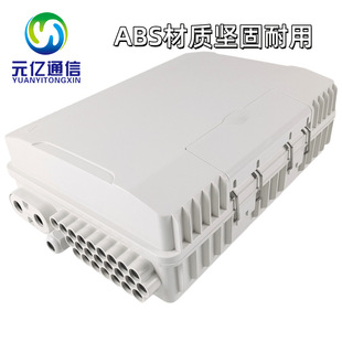 16/24/32/48Cores Outdoor Fttx Box Export Fiber Optic Splitter Box Abs Terminal Box
