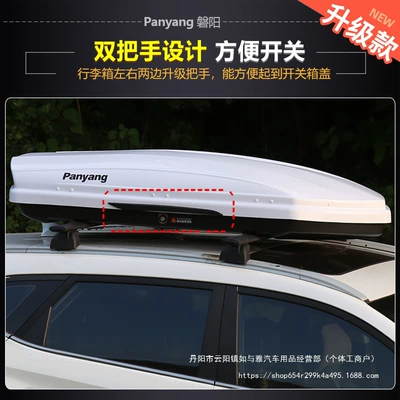 Roof box roof trunk large capacity