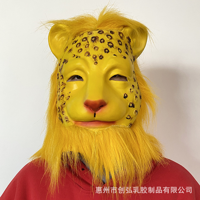 復活節搞笑金錢豹面具萬聖節派對舞會扮演西遊記半臉豹子動物面具