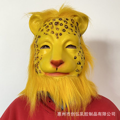 Easter Funny Money Leopard Mask Halloween Party Dance Performance Journey to the West Half Face Leopard Animal Mask