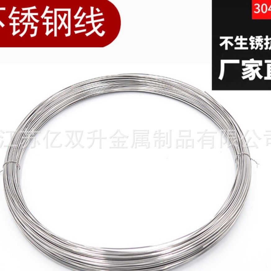 316不锈钢弹簧线 SUS304日本精线 韩国KOS304不锈钢弹簧钢丝