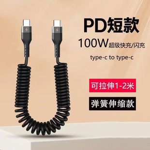 �S��ֱ�N�������씵����PD�m���O����׿type�֙C�pC܇�dUSB��늾�