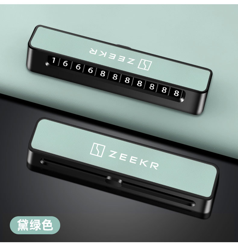 Suitable for Zeekr 001 Sliding Car Number Plate Card 009 Creative Interior 007 Men's and Women's Parking Special 7X