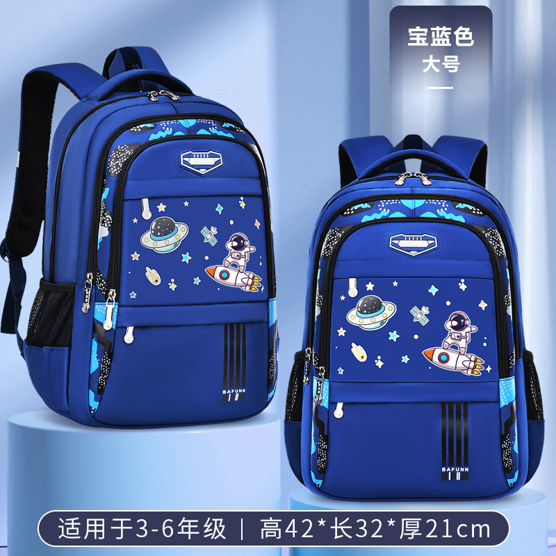 Mochila de estudiantes de secundaria secundaria, grados 1,23 a 456, mochila de hombro ligera para niños y niñas.