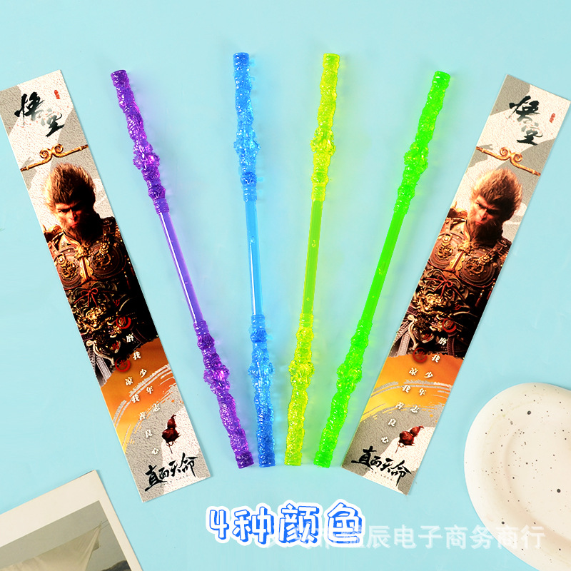 검은 신화 우콩 무기에 1 위안 20 금 줄무늬 스틱 플라스틱 크리스탈 무기 모델 소년 인기 장난감 새로운