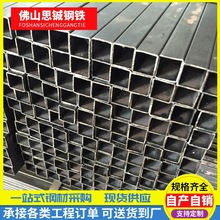 广东现货方管厚壁矩形管幕墙用空心方铁管小口径Q235B镀锌方管