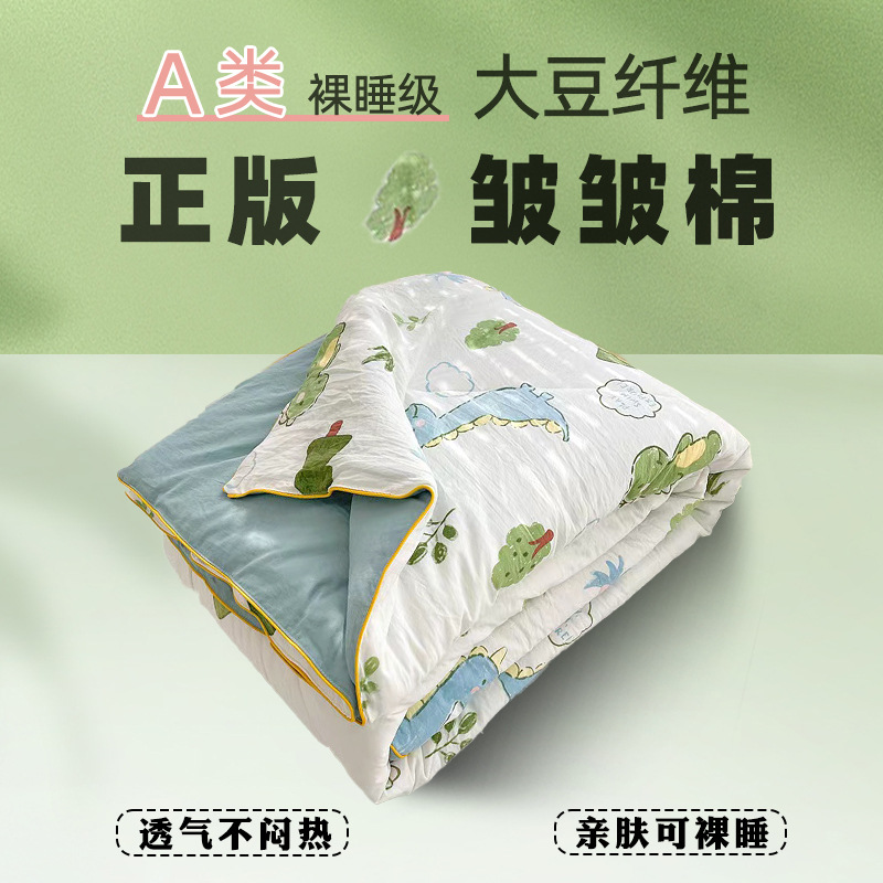 클래스 A-공룡 행성 [피부 친화적 인-잠자기 벗은] ·]