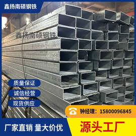 厂家现货镀锌方管40*40方钢方形钢管扁通方通热镀锌Q235B批发