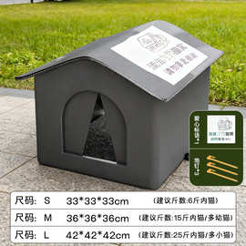 流浪猫户外窝防水过冬猫窝室外御寒冬季冬天大号保暖防雨防寒加厚