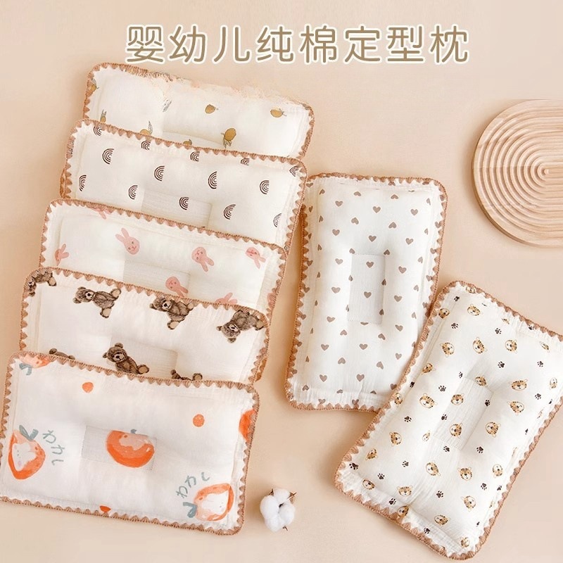 Baby Shaping Pillow, Infant Pillow, Special Pillow for Newborn Babies Aged 0-6 Months, Newborn Baby Sleeping Artifact