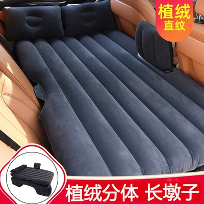 Vehicle-mounted inflatable bed | travel bed, suitable for sedans and - default-item-flocked-wave-pattern-black-activity-model-long-support-electric-pump