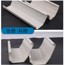 �u�\���g���\�����ʳ���ϲ۰�ɫPVC��ι�u�����ϲۏS��