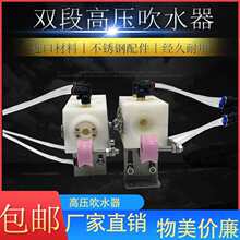 双段高压瓷眼吹水器电线电缆押出机吹干器吹水器吹气嘴吹风嘴吹线
