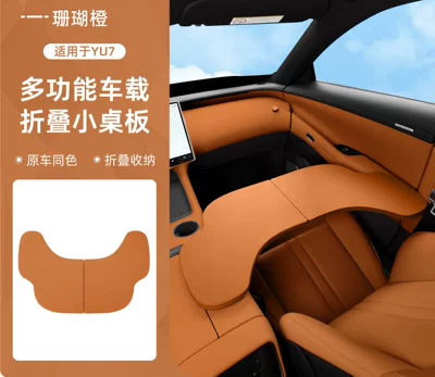 Office Computer Desk, Dining Table – Car table board - suitable-for-yu7-car-folding-leather-small-table-coral-orange-1-pack