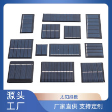 ����M��̫��ܰ�68*36 5v����Б����ߵ��z̫��ܰ��ߴ�����