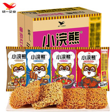 统一小浣熊干脆面35g 8090后怀旧零食干吃面即食膨化点心面掌心脆