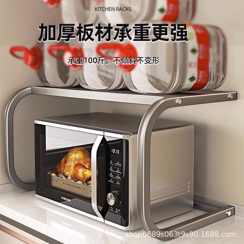 キッチンラック電子レンジラック収納ラック炊飯器多機能ホームカウンタートップラック|undefined
