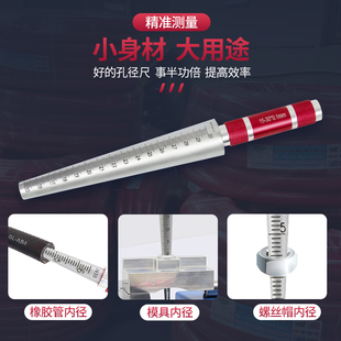 Taper hole gauge 3-15 taper feeler gauge 60-75 rubber tube inner diameter gauge taper gauge 0.1-5 round hole gauge 1-6