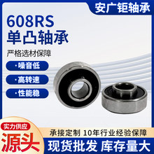 ������������608RS��͹��к��9mm���ת������ֻ�����