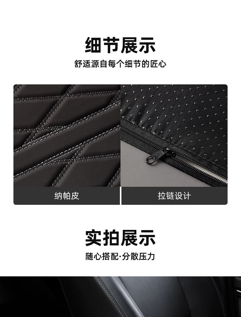 Amazon cross-border car armrest box pad water corrugated nappa leather armrest box booster pad factory direct universal
