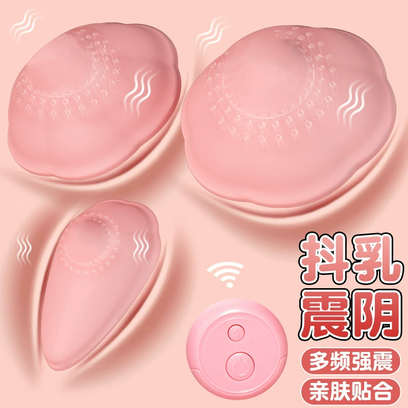 胸部健康按摩器 乳头健康按摩器
