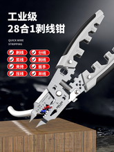 ������늚℃���Q늹����ù��I��28��һ�๦���Q�ӷ־���Ƥ�@���Q
