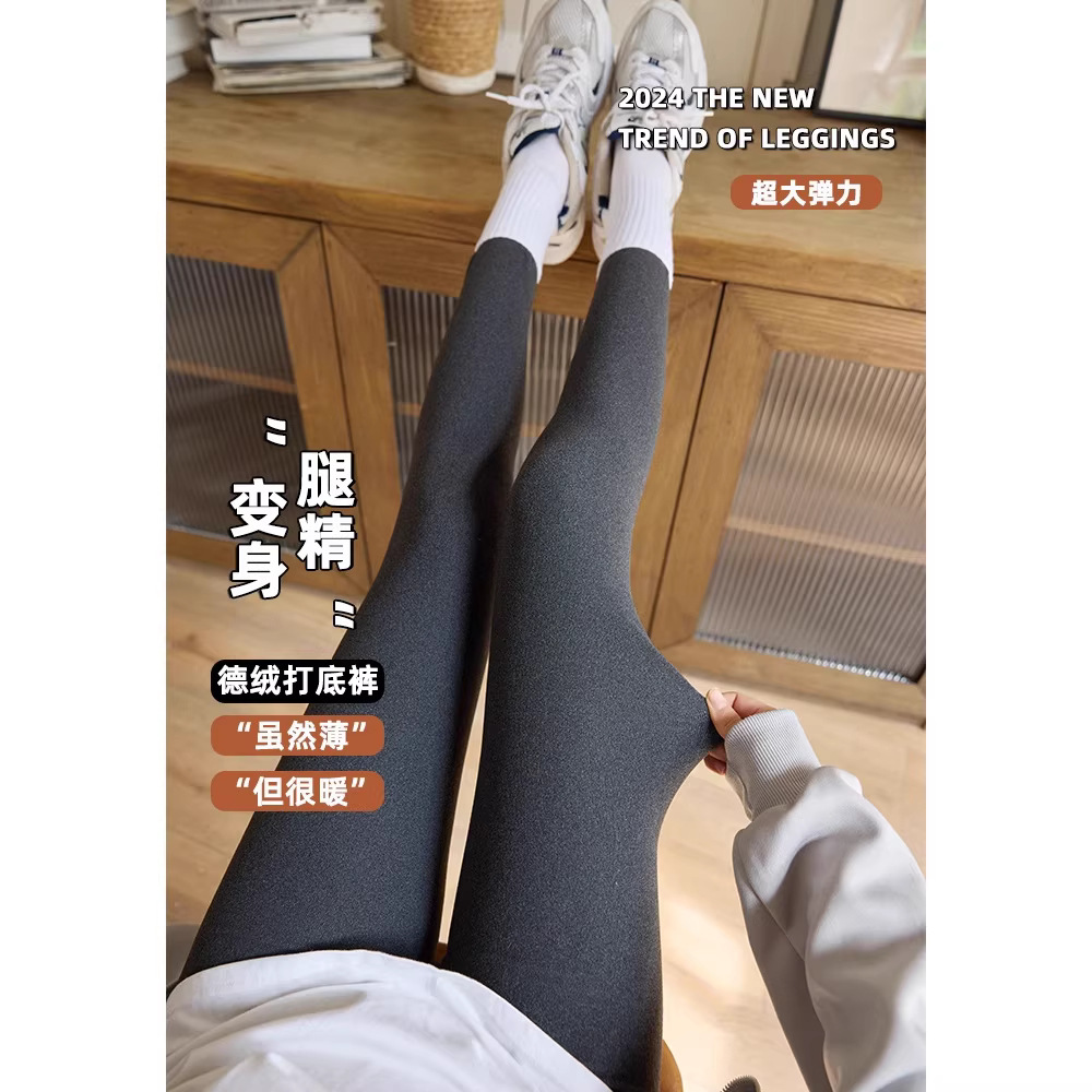 High-Waisted Seamless Thermal Leggings for Women, Suitable for Both Inner and Outer Wear, Slimming, Fleece-Lined, Warm Autumn Pants, Wholesale from Yiwu for Autumn and Winter