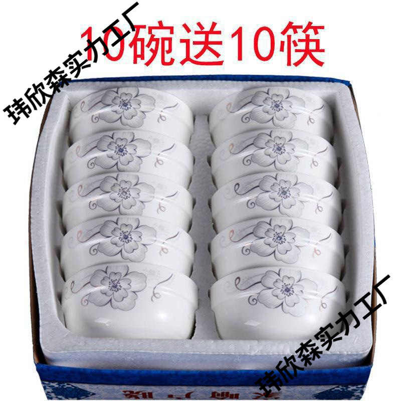New High-Quality Household Dining Set of Jingdezhen Ceramic Bowls, Inch-Sized Combination Set of Tableware, Ceramic Rice Bowls, Small Porcelain Bowls New High-Quality Household Dining Set of Jingdezhen Ceramic Bowls, Inch-Sized Combination Set of Tableware, Ceramic Rice Bowls, Small Porcelain Bowls