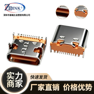 TYPE-Cĸ��16P��ʽ���_��� ����λ�� ��ɫ�zо����� 3A���