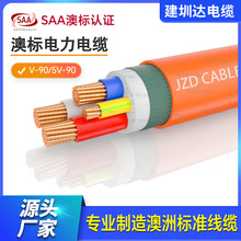 V-90 5V-90 PVC�o������ܛ��SAA�J�C4о���޻�ӷ���|��