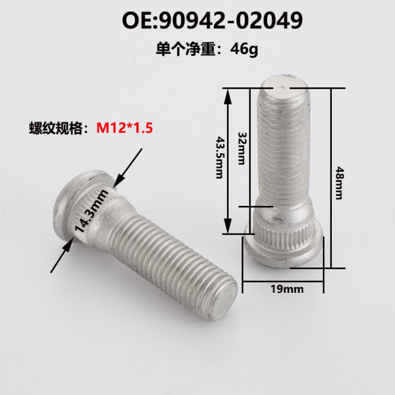 90942-02049, подходит для Toyota, винт колеса M12*1.5