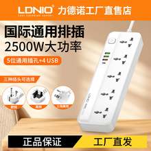LDNIO����̨���ձ��往��typec�ڿ���Ų厧�������Դ�������