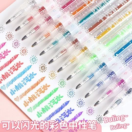 拼图、拼板;拼插类玩具;板擦