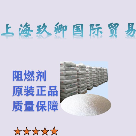 陶氏DOW FCA-107 Flake协效阻燃剂量大优惠